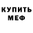 ТГК гашишное масло Donny Yak