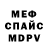 МДМА VHQ Denisse Cano
