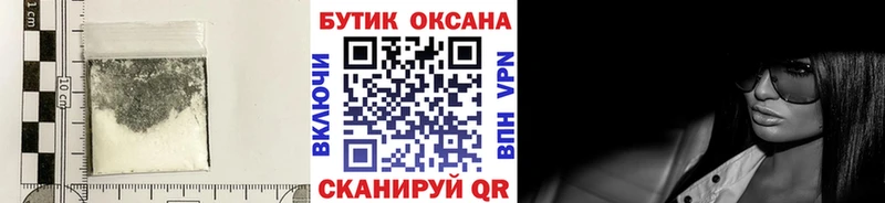 цена наркотик  Дрезна  БУТИРАТ вода 