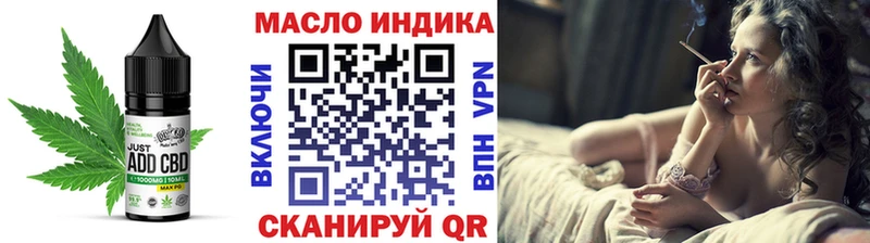 Еда ТГК конопля  Дрезна 