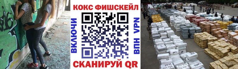 COCAIN 97%  hydra ТОР  Дрезна  купить наркотик 