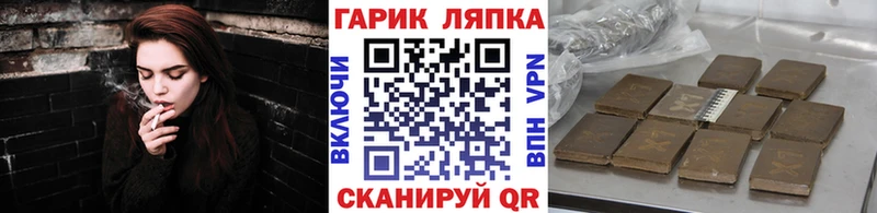 Гашиш гарик  магазин продажи   Дрезна 