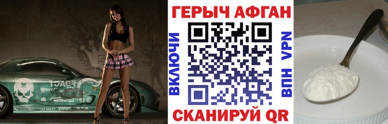 ГЕРОИН гречка  hydra зеркало  Дрезна 