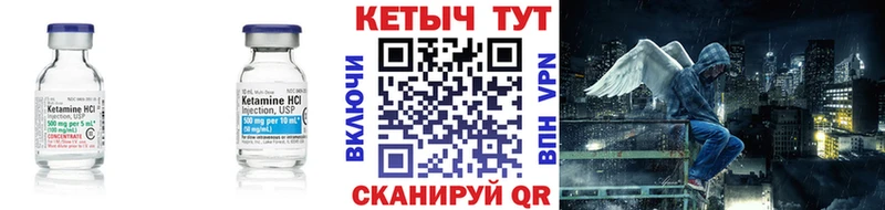 Кетамин VHQ  Дрезна 
