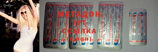 MDMA Гусев