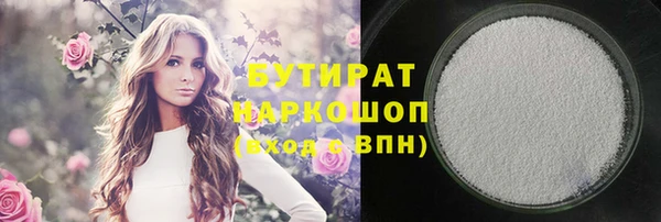 МДПВ Гусиноозёрск