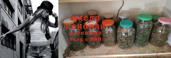 MDMA Гусев
