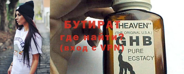 МДПВ Гусиноозёрск