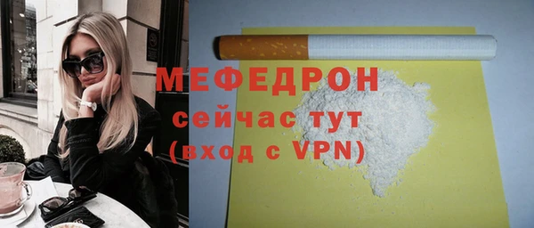 МДПВ Гусиноозёрск