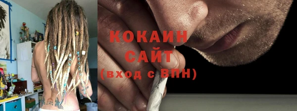 дистиллят марихуана Гусь-Хрустальный