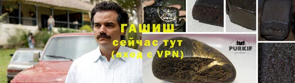MDMA Гусев