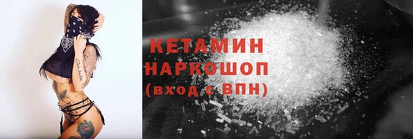 дистиллят марихуана Гусь-Хрустальный