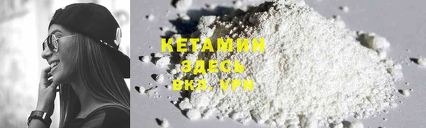 MDMA Гусев