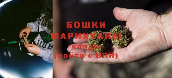 MDMA Гусев