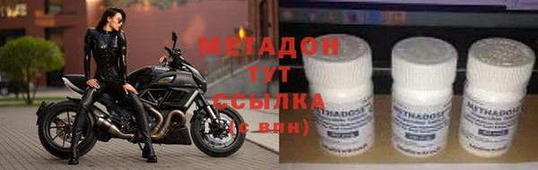 MDMA Гусев