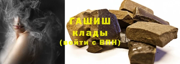 дистиллят марихуана Гусь-Хрустальный