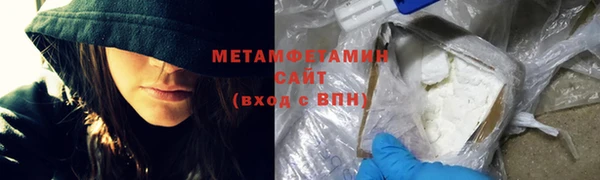 дистиллят марихуана Гусь-Хрустальный