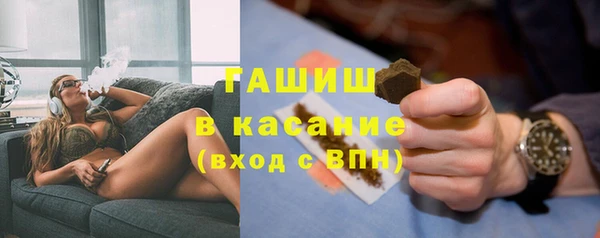 MDMA Гусев