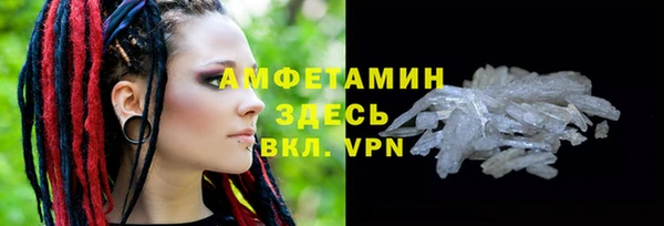 MDMA Гусев