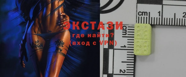 дистиллят марихуана Гусь-Хрустальный