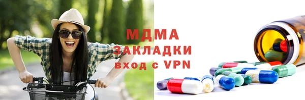 амф Дмитровск