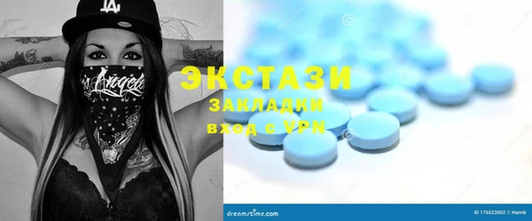MDMA Гусев