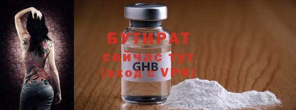 MDMA Гусев