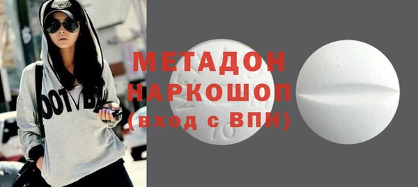 МДПВ Гусиноозёрск