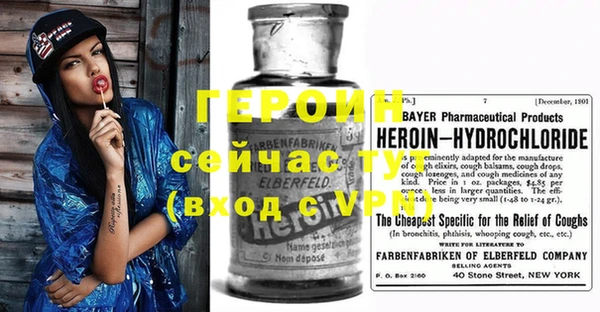 МДПВ Гусиноозёрск