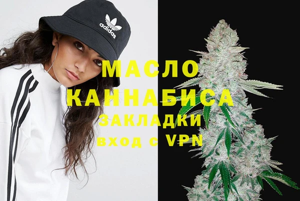 дистиллят марихуана Гусь-Хрустальный