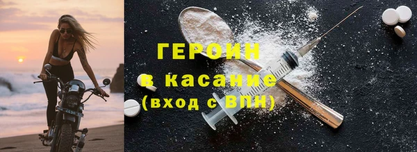 дистиллят марихуана Гусь-Хрустальный