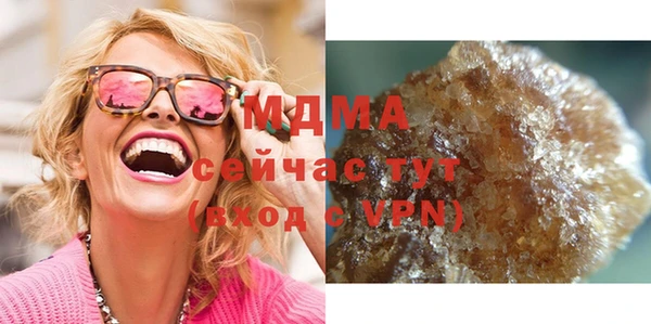 сатива Балашиха