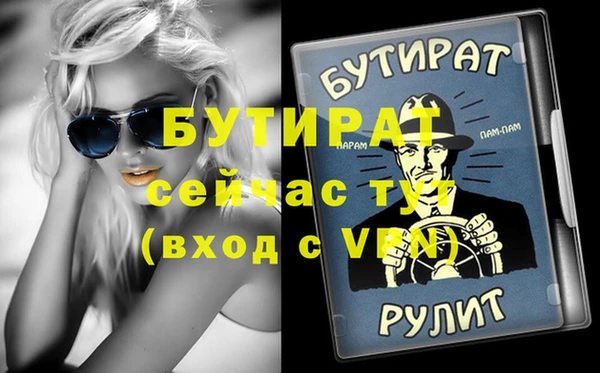 МДПВ Гусиноозёрск