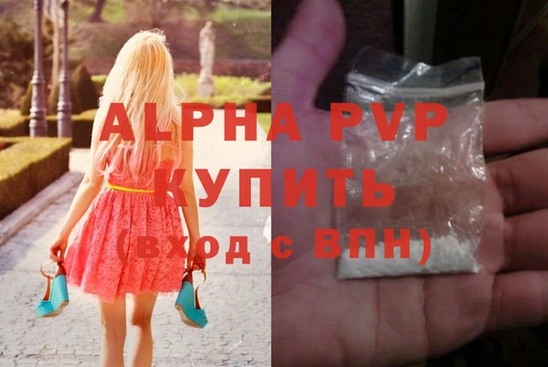 MDMA Гусев