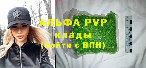МДПВ Гусиноозёрск