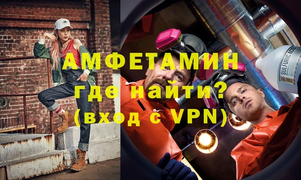 дистиллят марихуана Гусь-Хрустальный