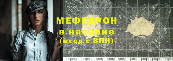 МДПВ Гусиноозёрск