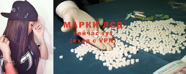 MDMA Гусев