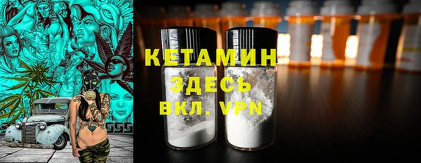 МДПВ Гусиноозёрск