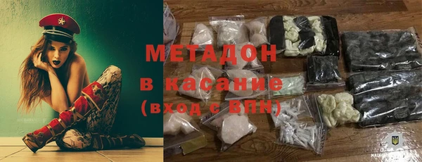 дистиллят марихуана Гусь-Хрустальный