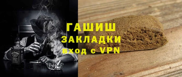 MDMA Гусев