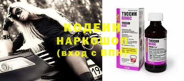 кокаин колумбия Пенза