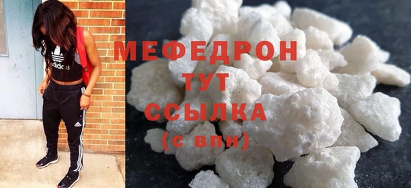 МДПВ Гусиноозёрск