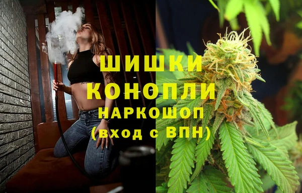 дистиллят марихуана Гусь-Хрустальный