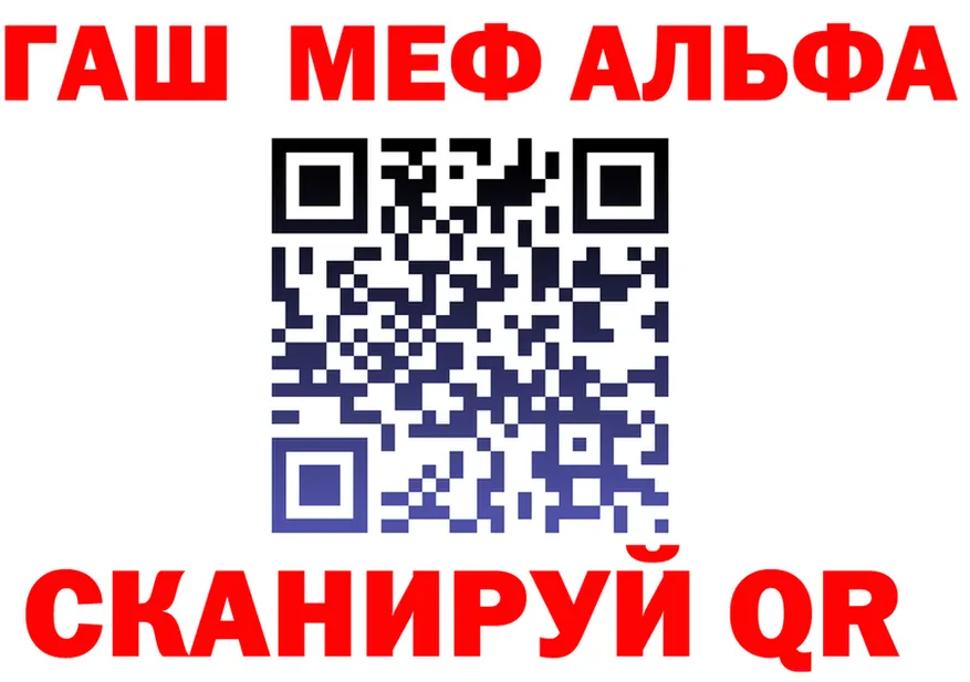 ГАШ Premium ТОР shop OMG Дрезна