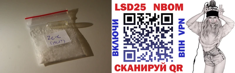 LSD-25 экстази кислота  Дрезна 