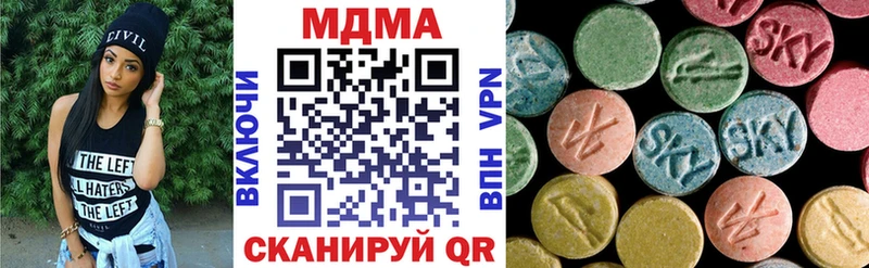 МДМА кристаллы  продажа наркотиков  ОМГ ОМГ ССЫЛКА  Дрезна 