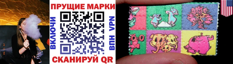 Марки 25I-NBOMe 1500мкг  сколько стоит  Дрезна 